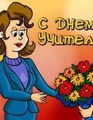 Финогенова Нина Владимировна